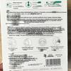Runbaiyan Barrier Conditioning Gauze Mask 2.0