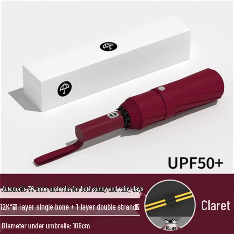 Ximengyuan Automatic Sun/Rain Umbrella