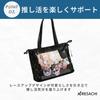 [ARESACHI] Ita Bag, Otaku Bag, Tote Bag, Ribbon, A4, Cute
