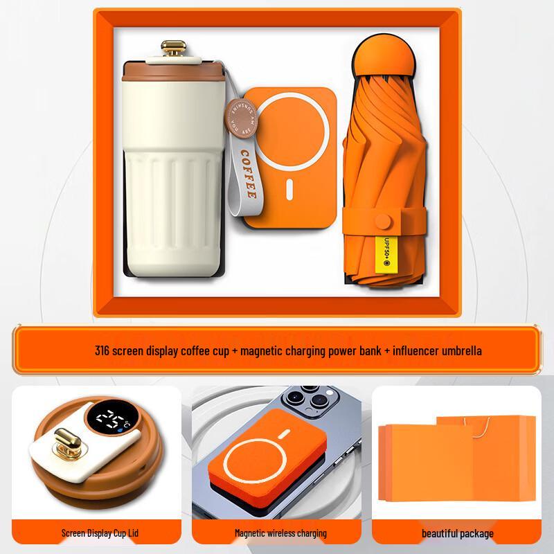 

Lailuo Business Gift Set: Insulated Mug, Power Bank & Umbrella