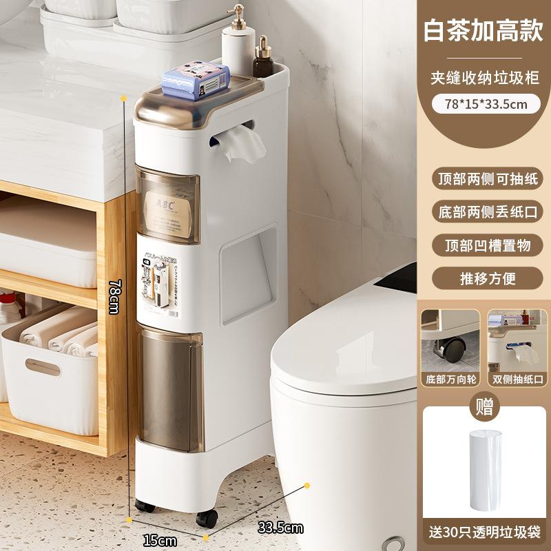 Bathroom Storage Rack, Narrow Gap Drawer Cabinet for Toilet, Slim Space-Saving Organizer Unit for Tight Spaces, Freestanding