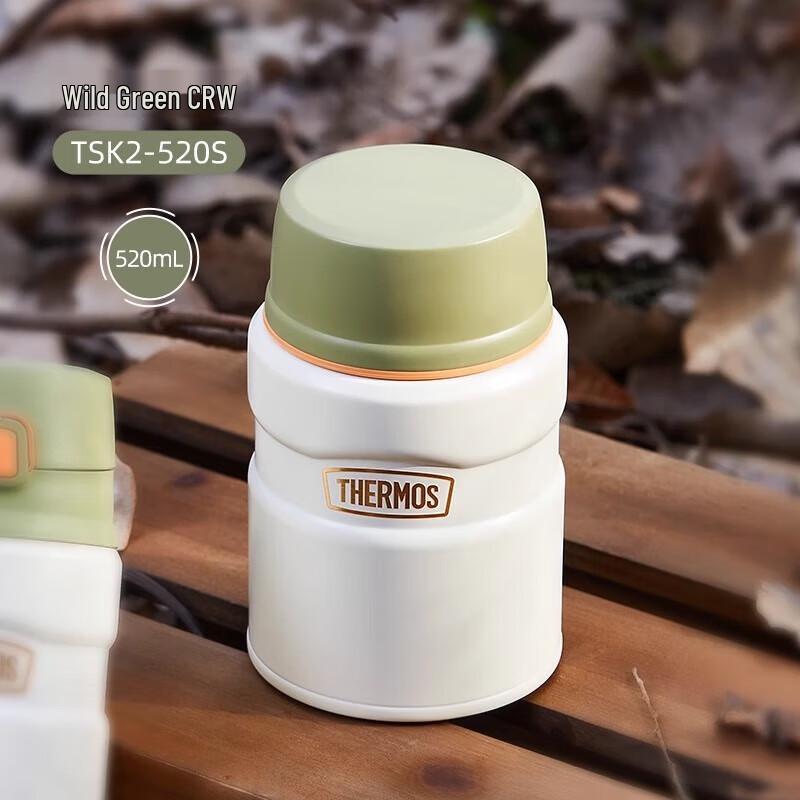 THERMOS TSK2 Series Outdoor Portable Insulated Flask