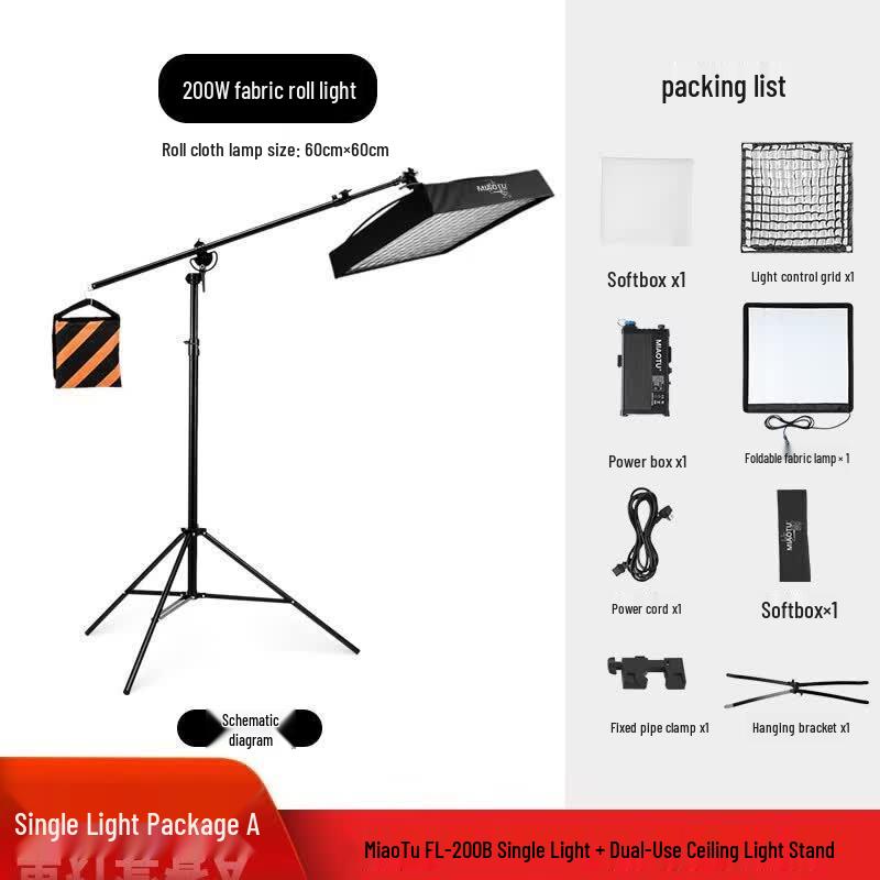 Miaotu 200W Bi-color LED Rollable Fabric Photography Light