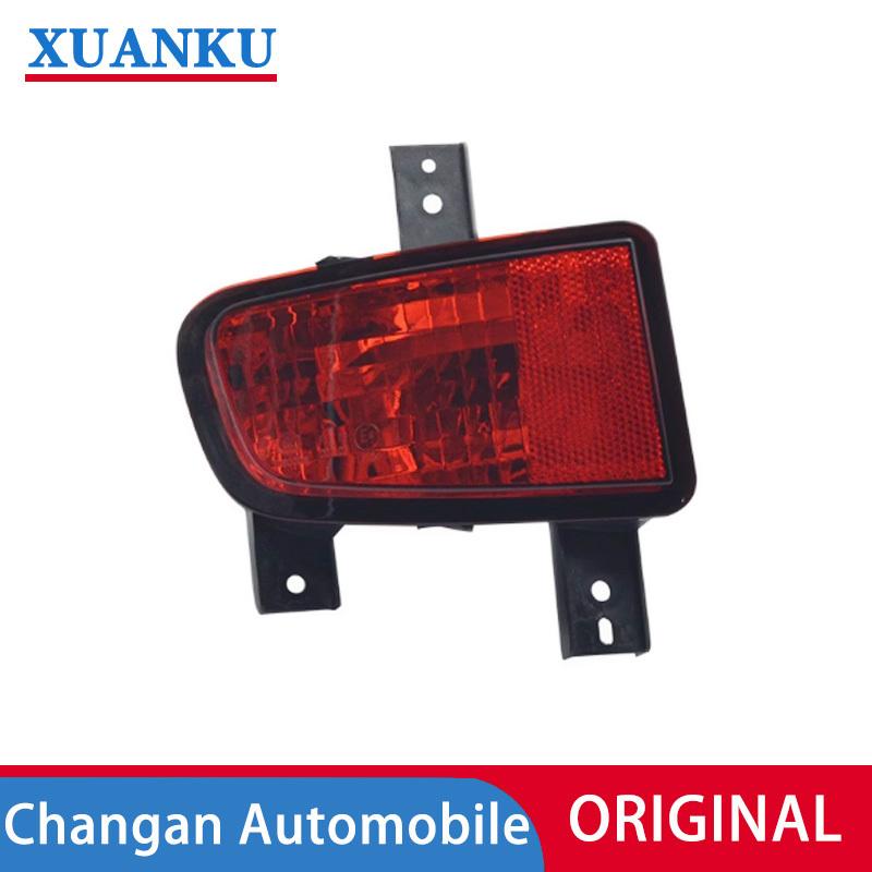 Original Rear Fog Lights, Rear Bumper Lights, Taillights, Reversing Lights and Reflectors For Changan CS35 2012-2018
