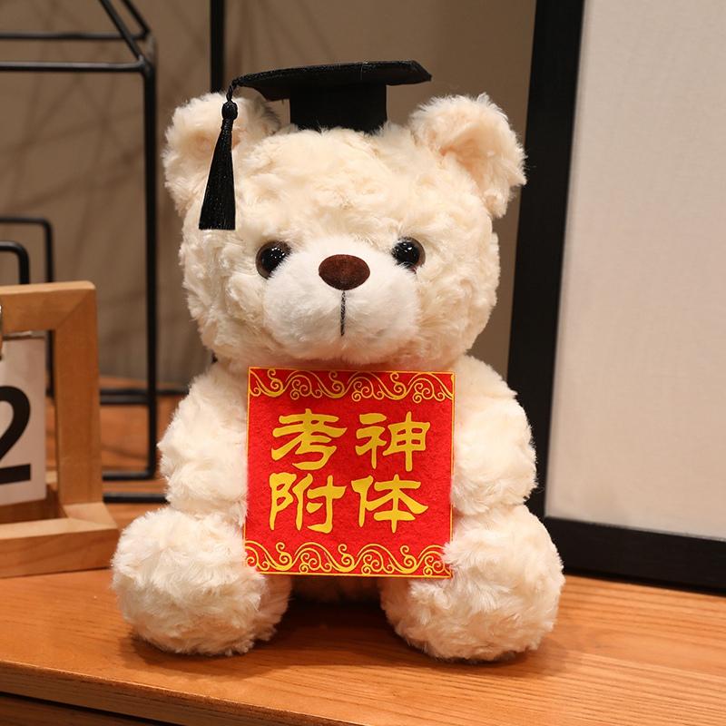 1p 23cm Cute Graduate Dr. Bear Plush Toy 4 Styles Stuffed Bear Kawaii Toys Funny Graduation Gift Home Decor