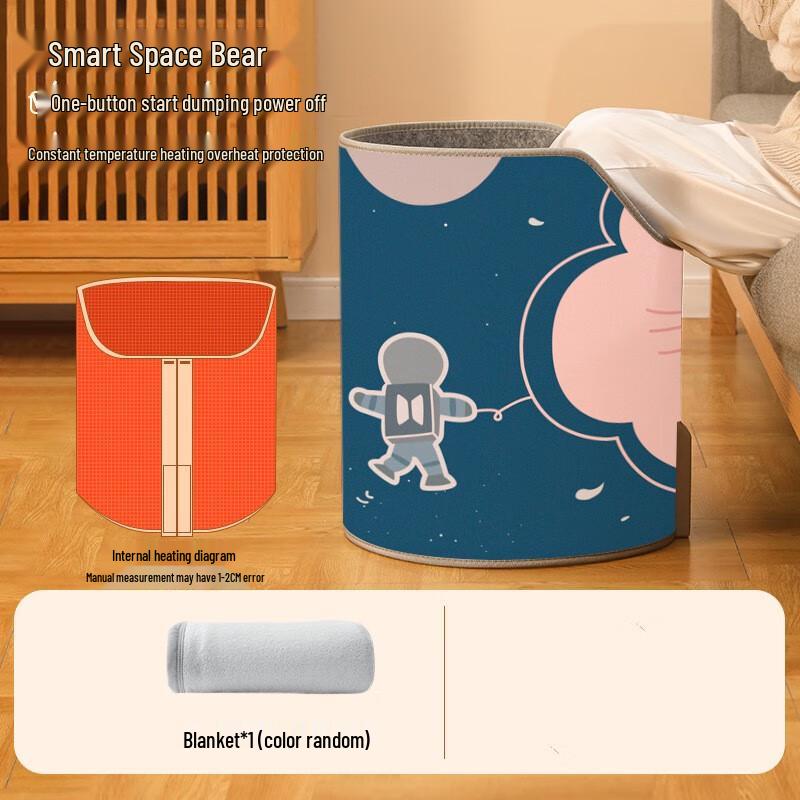 OIMG Space Bear Fast-Heat Foot Warmer