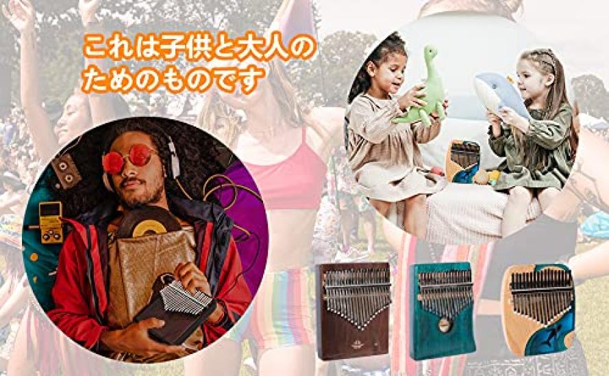 Kalimba Beginner Set with Tuning Hammer and Japanese Sheet Music Perfect for and Professionals Percussion Instrument (17 Keys) - Children, Teenagers,