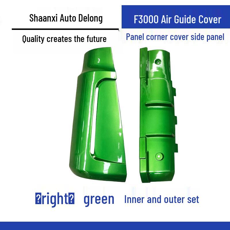 Shacman Delong F3000 Truck Cab Air Duct Cover & Deflector Panel Protector
