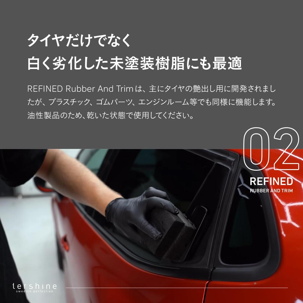 Tershine Refined Tire Ultimate Wet Easy To and Highly Adjustable Gloss with Multiple Ideal for Deteriorated Unpainted Large Capacity Wax Gloss,