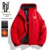 PNJ Men's Windproof Hooded Padded Jacket
