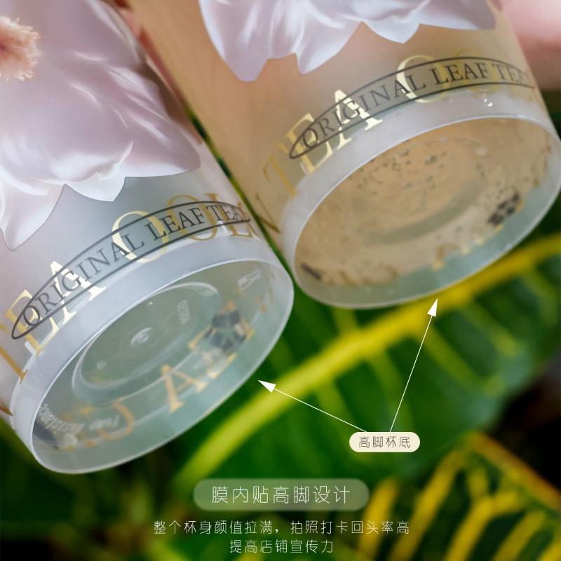 520ml PP Disposable Tall Coffee Cup With Floral Print Inner Film Lamination No Lid 90mm Rim 500pcs Bulk