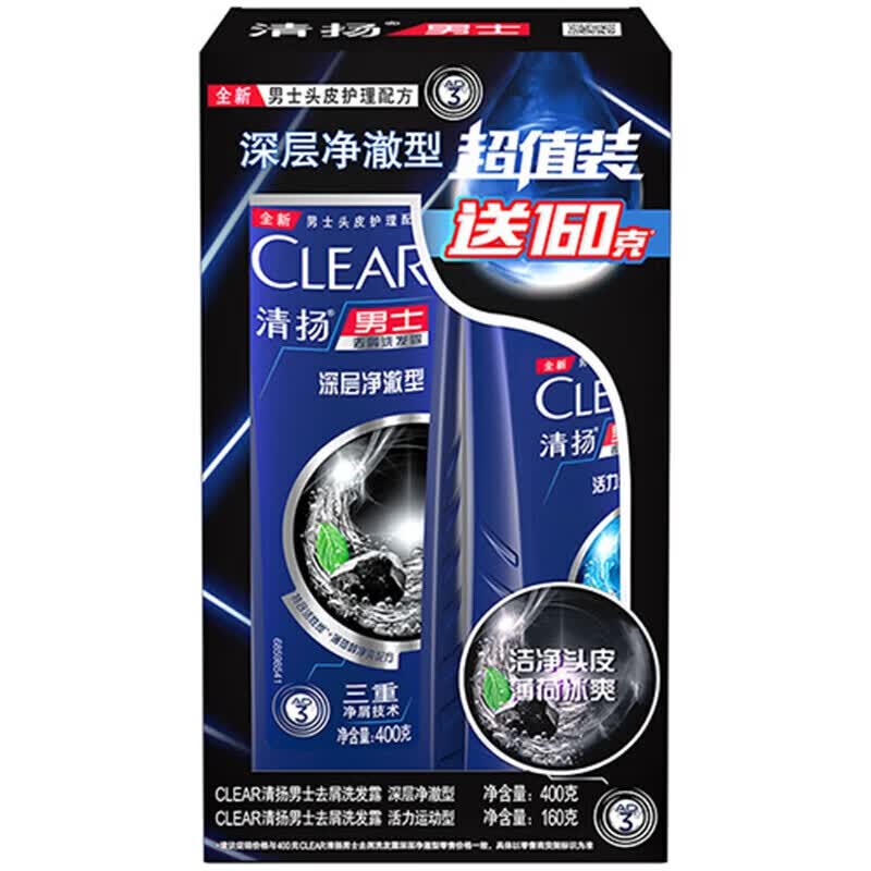 Clear Men Deep Clean Anti-Dandruff Shampoo