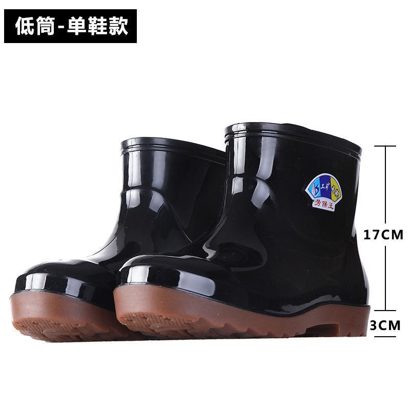 Men's fashion warm and non-slip medium and high tube rain shoes wear-resistant medium tube