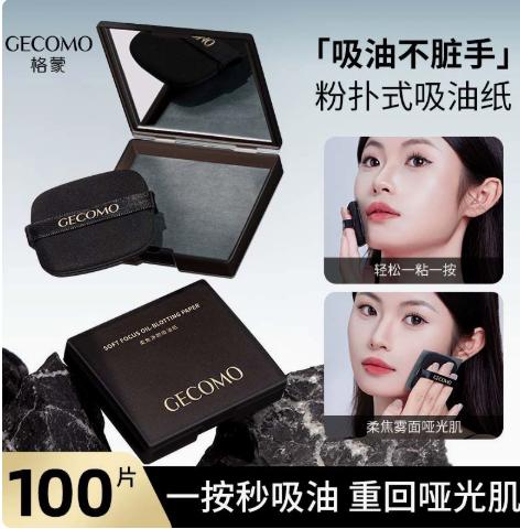 Oil Blotting 100 Sheets, Oil Absorbing Papers for Face with Soft