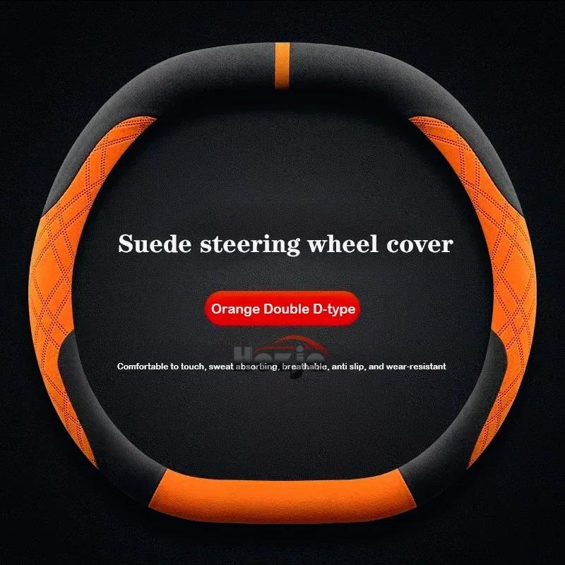 Wildleder Leder Auto Lenkradabdeckung für Peugeot 208 GT 2024 2025 Rutschfest Auto-Styling Auto Zubehör