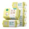 Sun Yingsha Enlarged Baby Cotton Facial Tissues