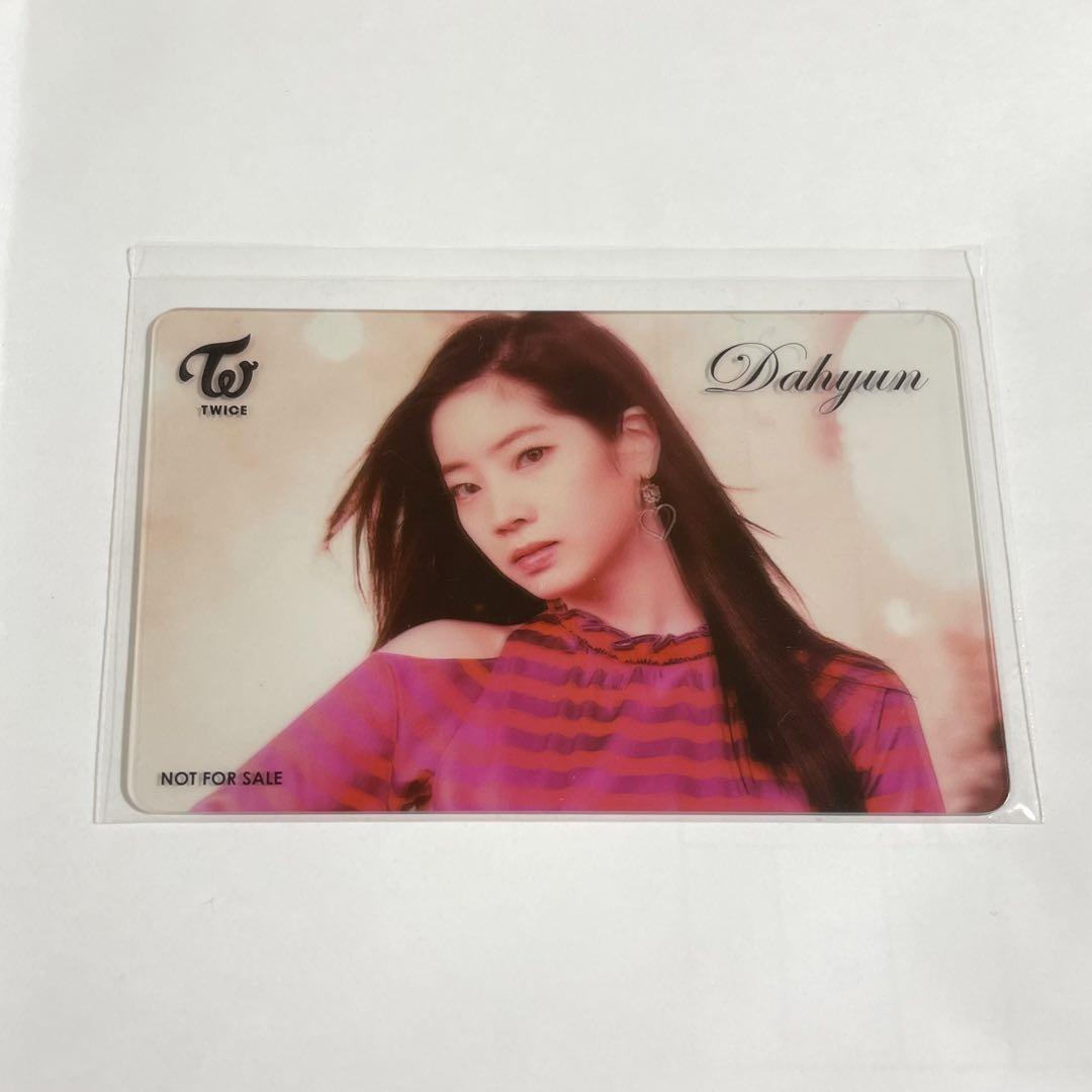 

[USED] Not for sale TWICE Dahyun trading card clear card