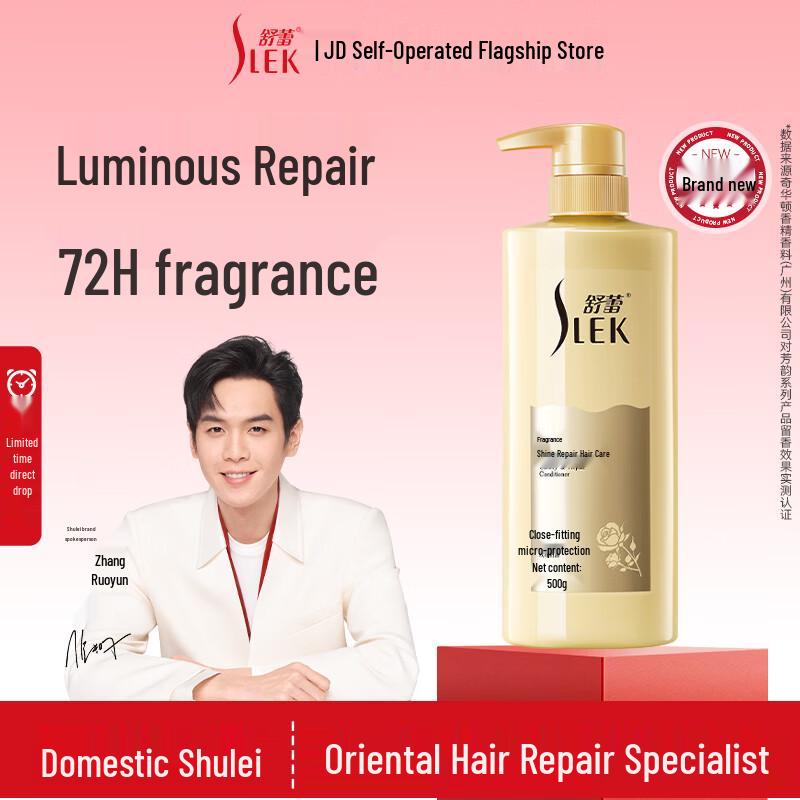 Shu Lei Hair & Body Care Collection