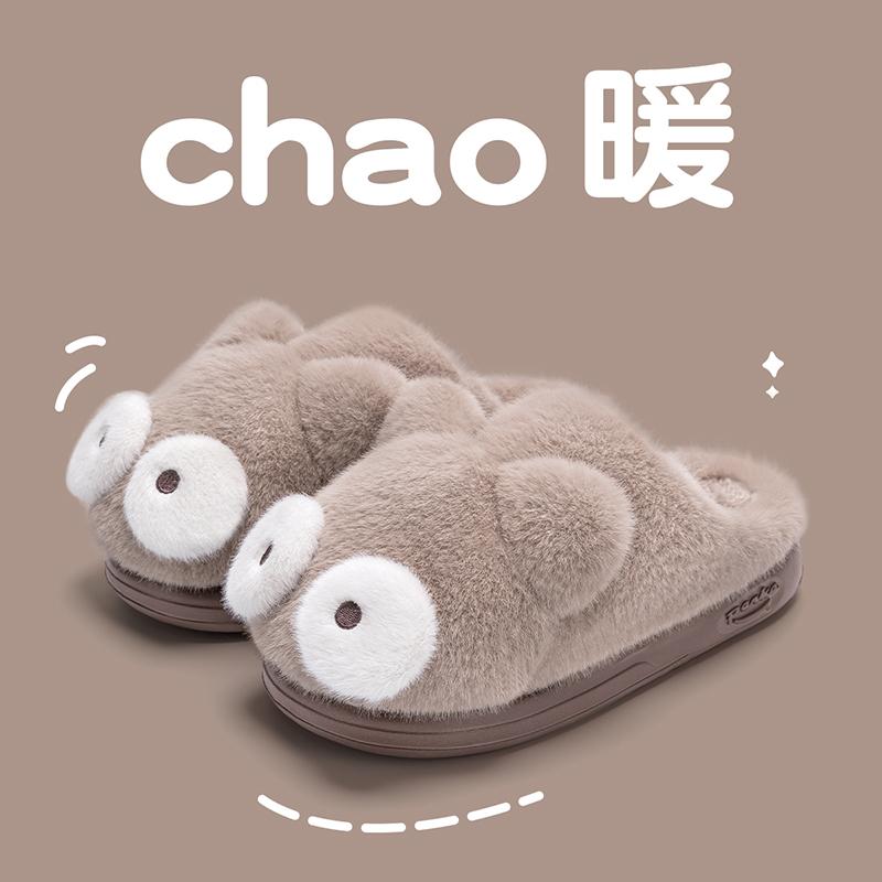 Cute cotton slippers women's winter new indoor home thick bottom warm outdoor slippers men's winter