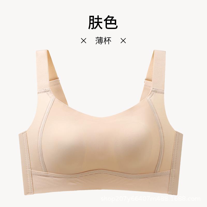 Traceless Adjustment Type Gathering Underwear Women's No Steel Rim, Large Breasts, Small Thin Bras, Full Cup Anti-sagging, Secondary Breasts
