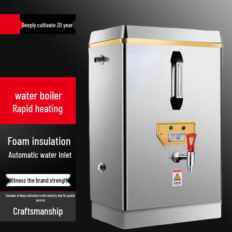 Yingbai Commercial Automatic Electric Water Heater