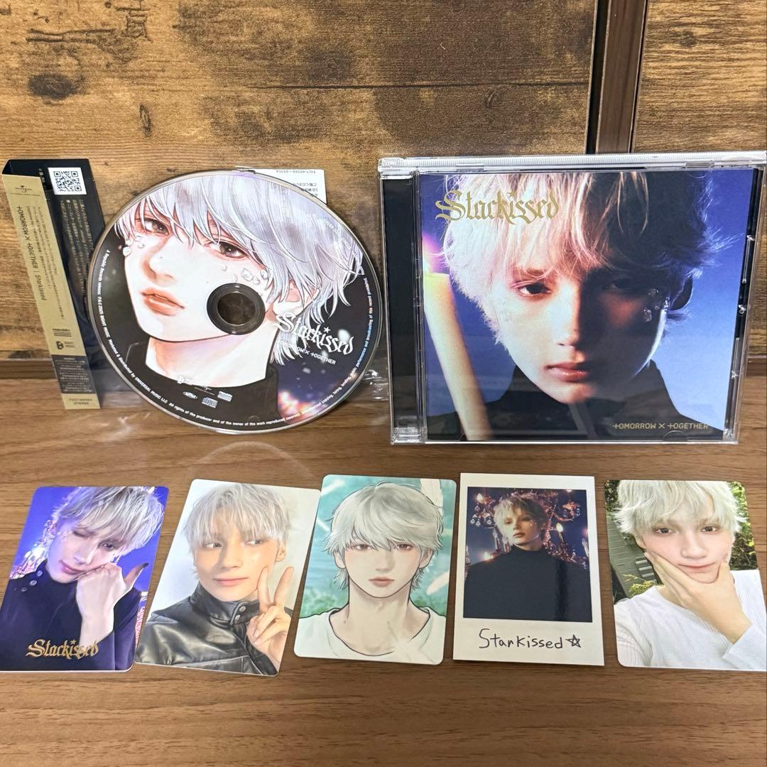 

[USED] TXT Album Solo Jacket StarKissed Hueningkai