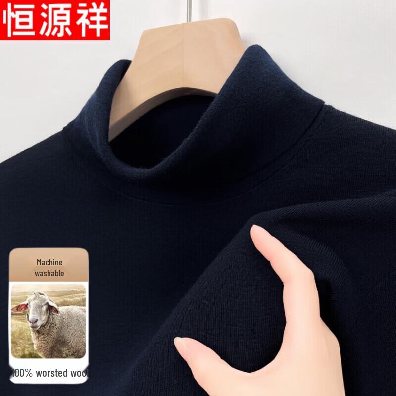 Hengyuanxiang Men's 100% Fine Merino Wool Turtleneck Sweater