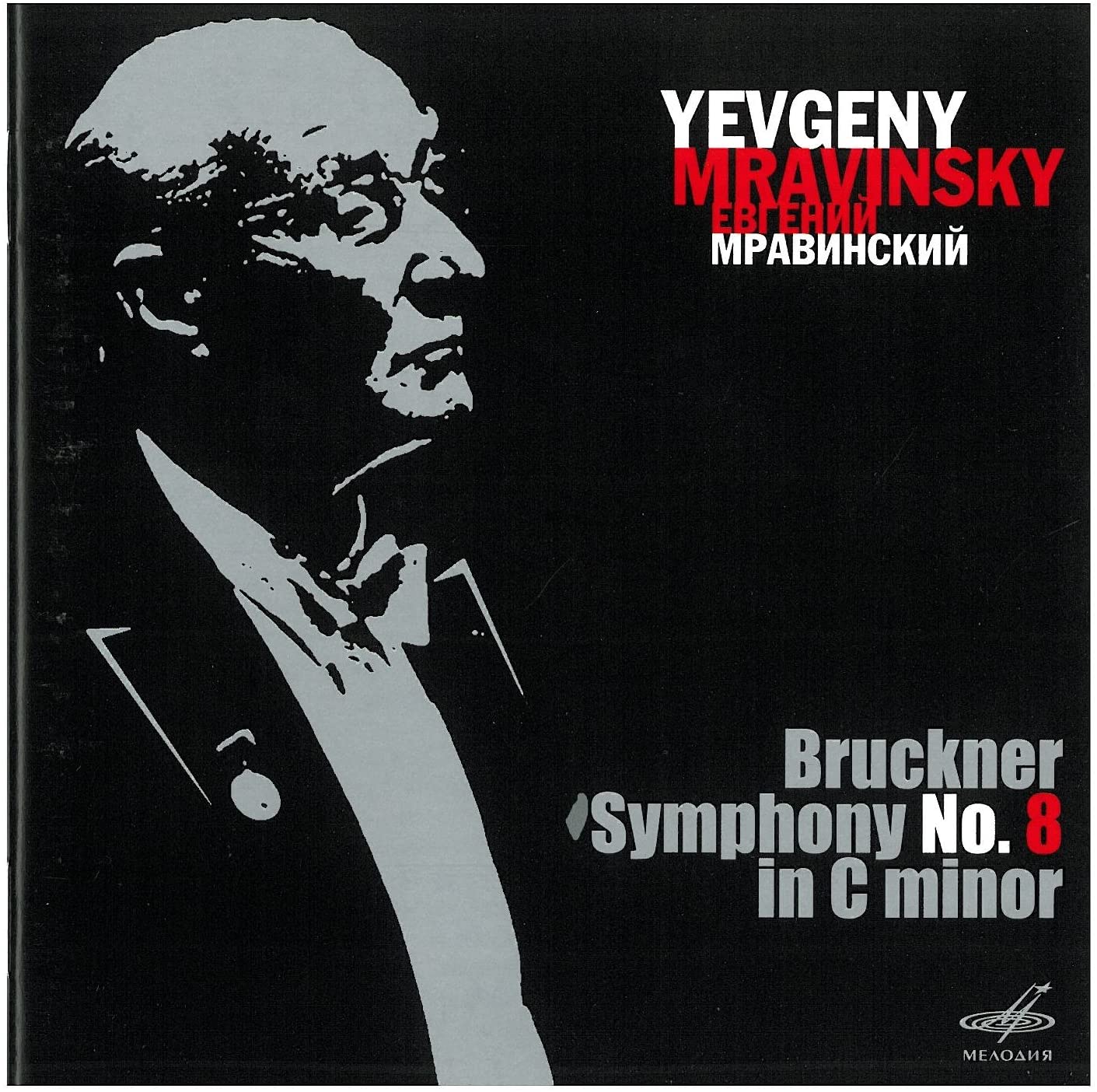 

CD БРУКНЕР - Симфония 8 Другие Классические Б/У