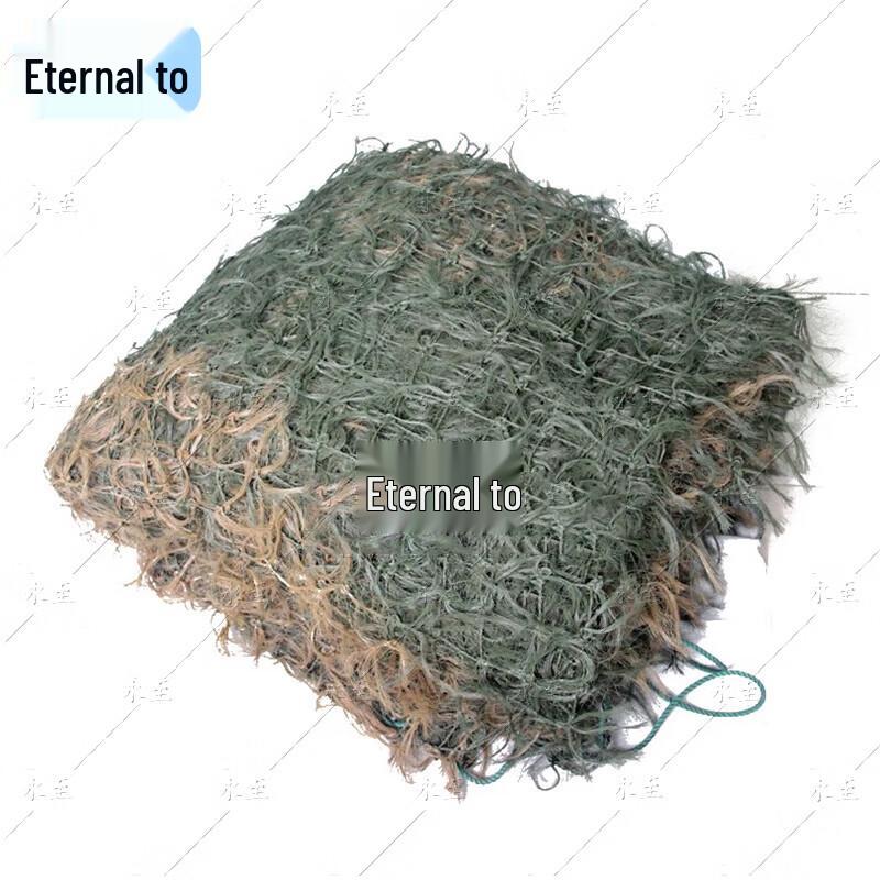 

Pine Needle Camouflage Net
