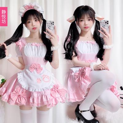 Pink Maid Outfit, Japanese Style Cosplay Anime Maid Dress for Girls Cos Maid Uniform, Princess Dress