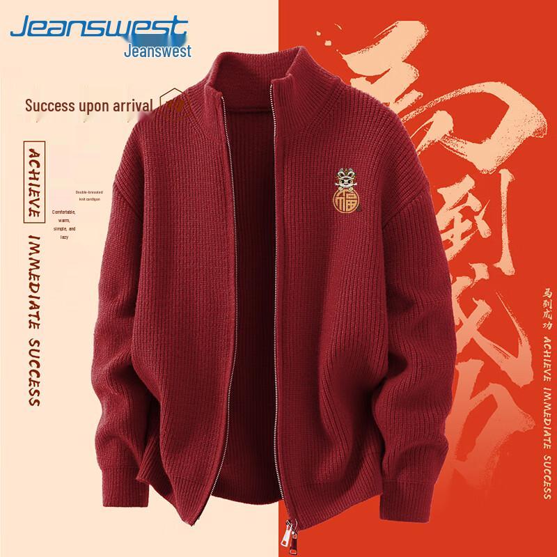

Jeanswest Men s New Year Stand Collar Cardigan Sweater 2XL