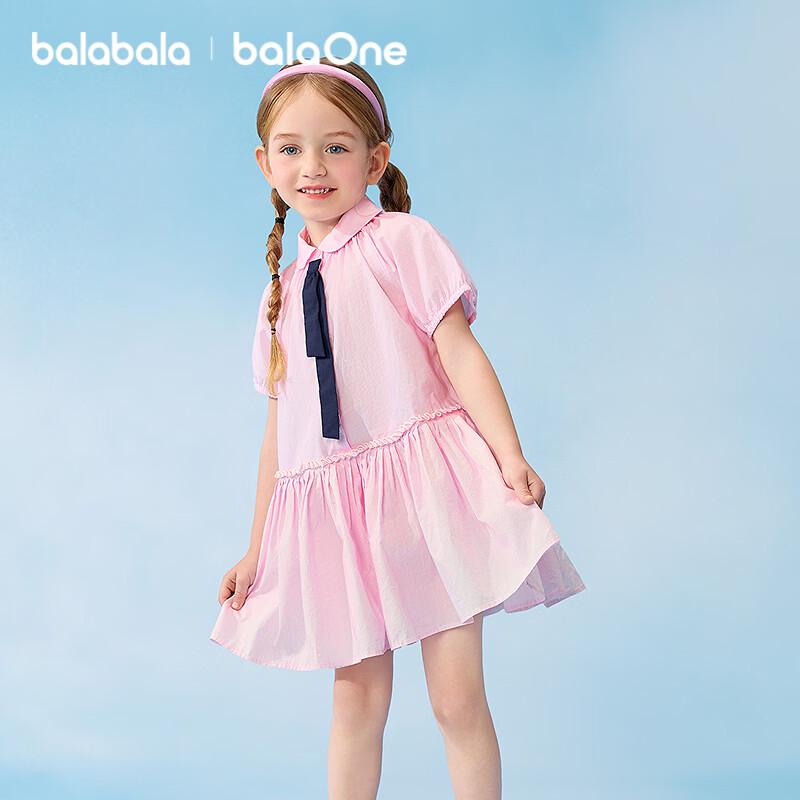 Balabala Girls' Sweet Puff Sleeve Summer Princess Dress
