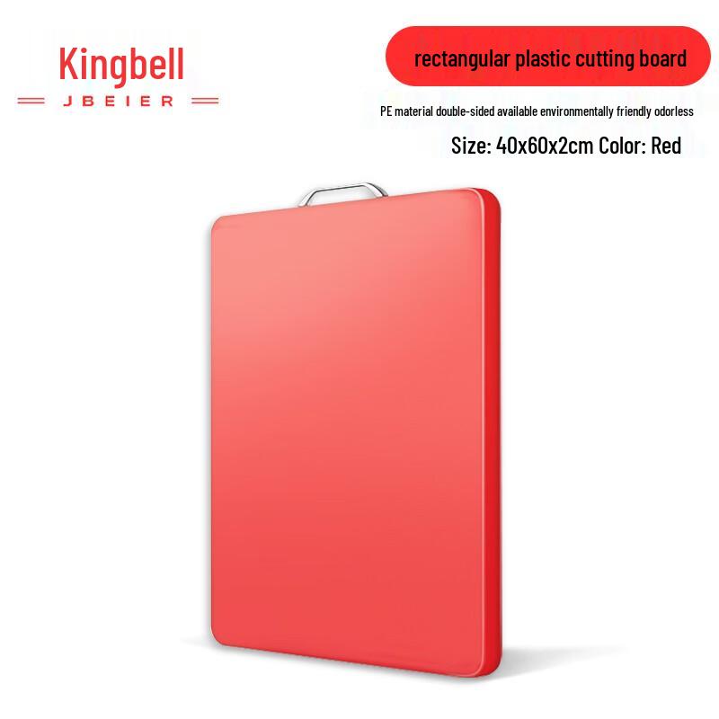 Jingbeier Hotel Color-Coded Plastic Cutting Board 40x60x2cm