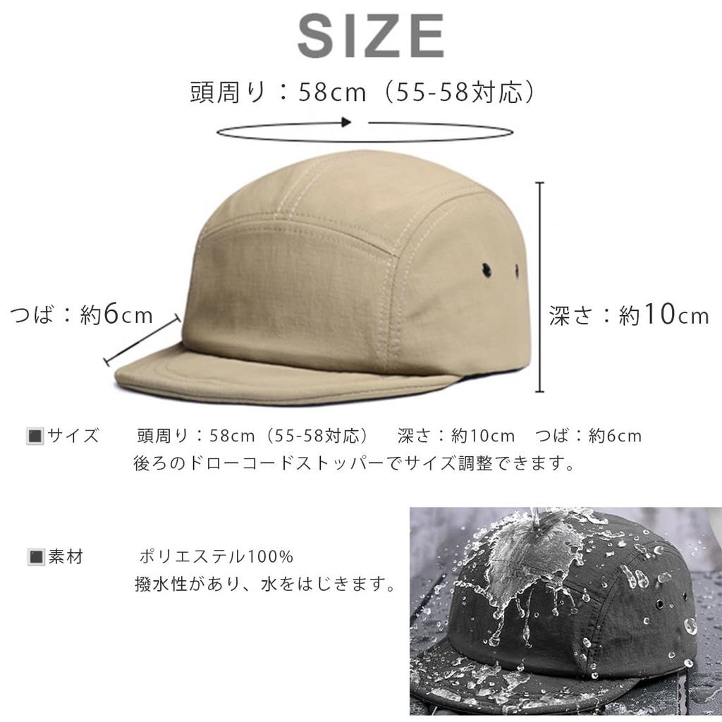 Laquest Jet for and Fall Size Men's Five-Panel Cap, Water-Repellent Polyester, Spring, Summer, (Khaki Beige, 58cm)
