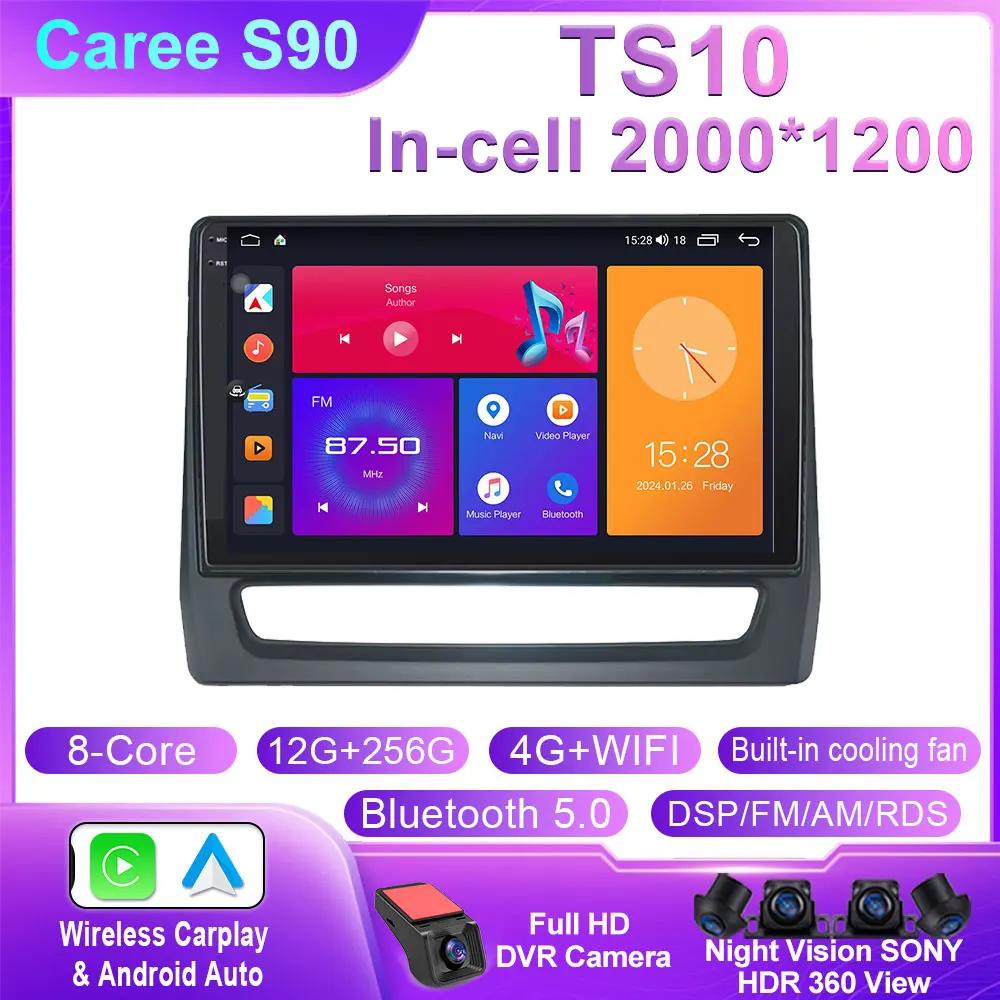 Android 14 For Mitsubishi ASX 2020 2021 2022 Car Radio Multimedia Video Player GPS Navigation Head Unit Carplay Auto 360 Camera