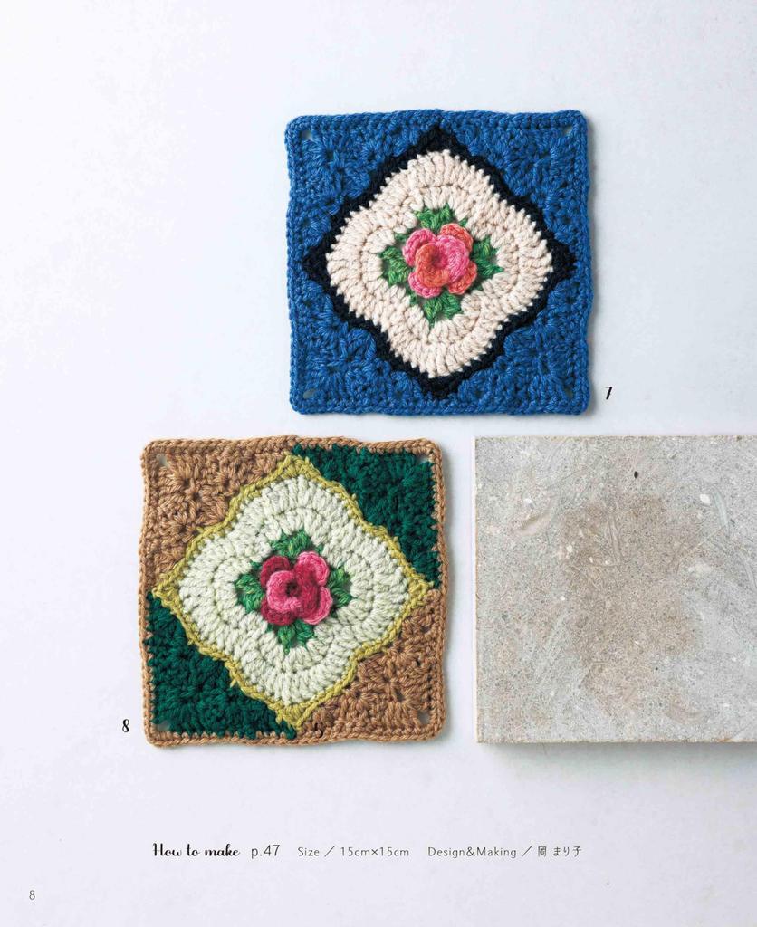 Crochet Tile Crochet Pattern (applemints)