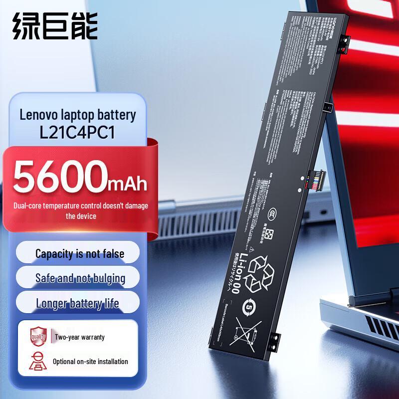 Llano L21C4PC1 Laptop Battery for Lenovo Legion