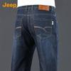 Men's Tencel Lyocell Silk Blend Summer Thin Straight-Leg Jeans