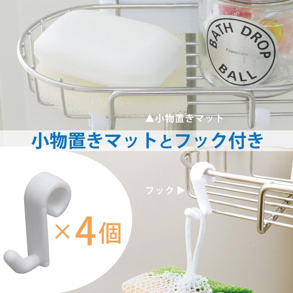 IRIS OHYAMA Bathroom Tension Stainless Height Rack, Steel, Expandable, 140-190cm, BLT-19S
