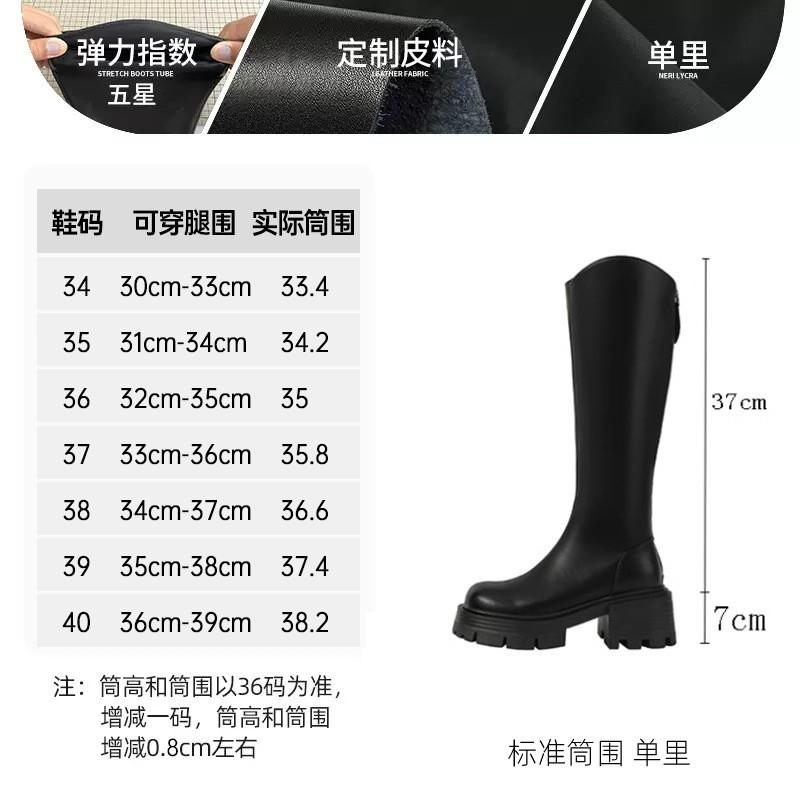 Double tube circumference~ long boots for women, autumn and winter large size V-mouth high tube circumference thick heel boots, knight boots for women