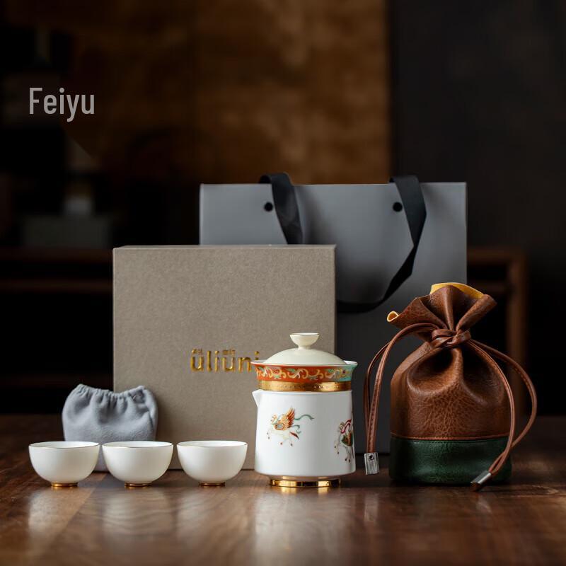 Xiangyu Dunhuang Ceramic Portable Tea Set