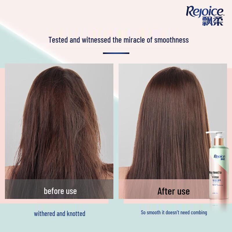 Rejoice Lightweight Leave-in Hair Conditioner