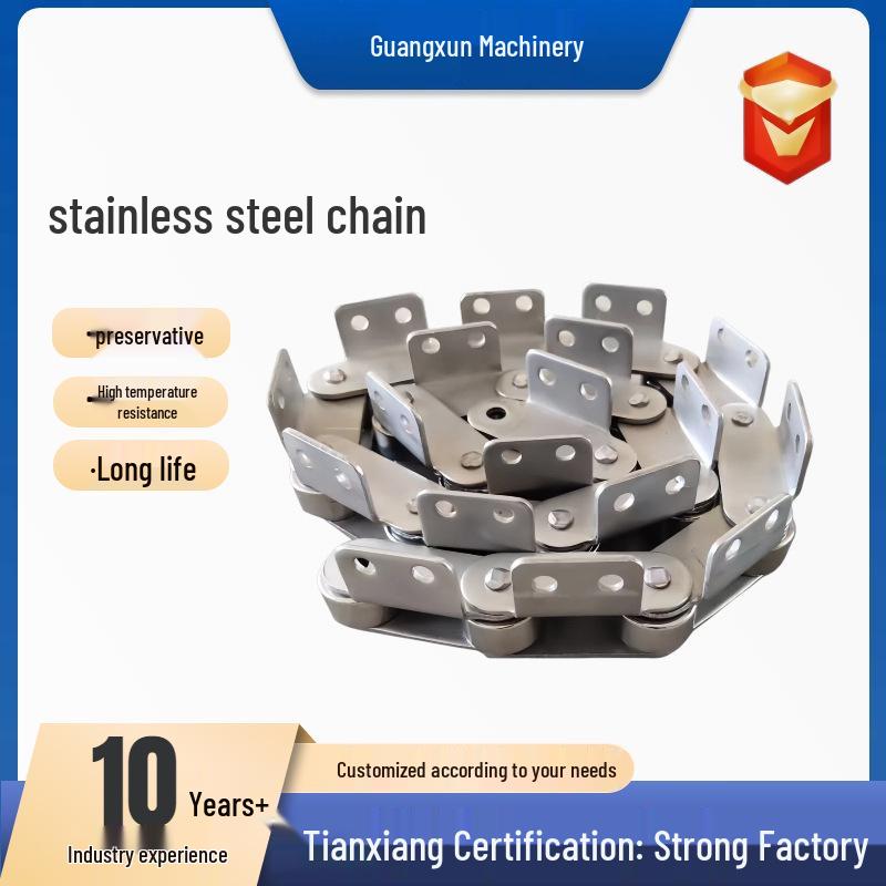 304 Stainless Steel Corrosion-Resistant Conveyor Belt Drive Chain with Bend Plate Stainless Steel Chain