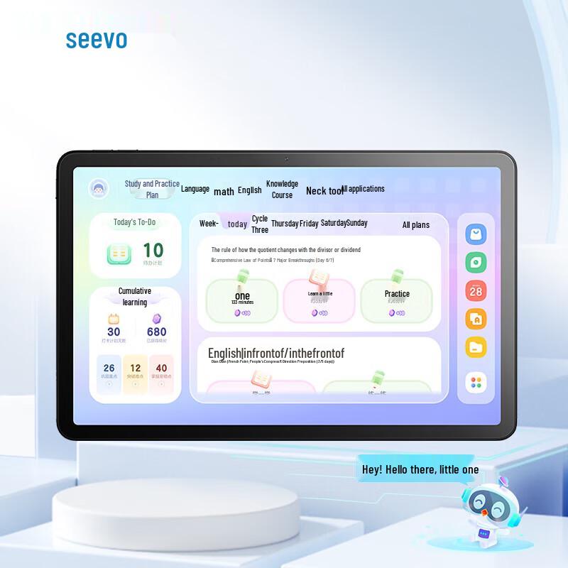 Seewo T1 Eye Protection AI Learning Tablet (CN Version)