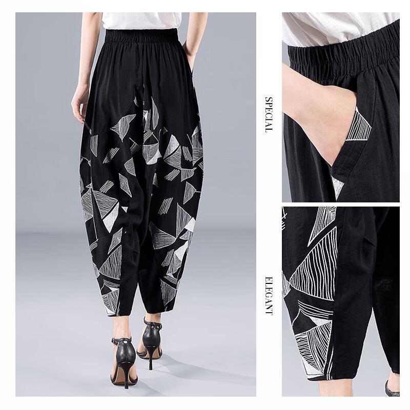 Women's High-Waist Cropped Lantern Pants