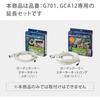 Takagi Mist Cooler Garden Cooler Extension Set Mist Blue G702
