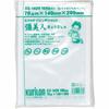 XS-1420 Vacuum Bags, 140mm Wide X 200mm Long, Nylon Poly Bags, Vacuum-Compatible, Three-Sided Standard, Pack of 100