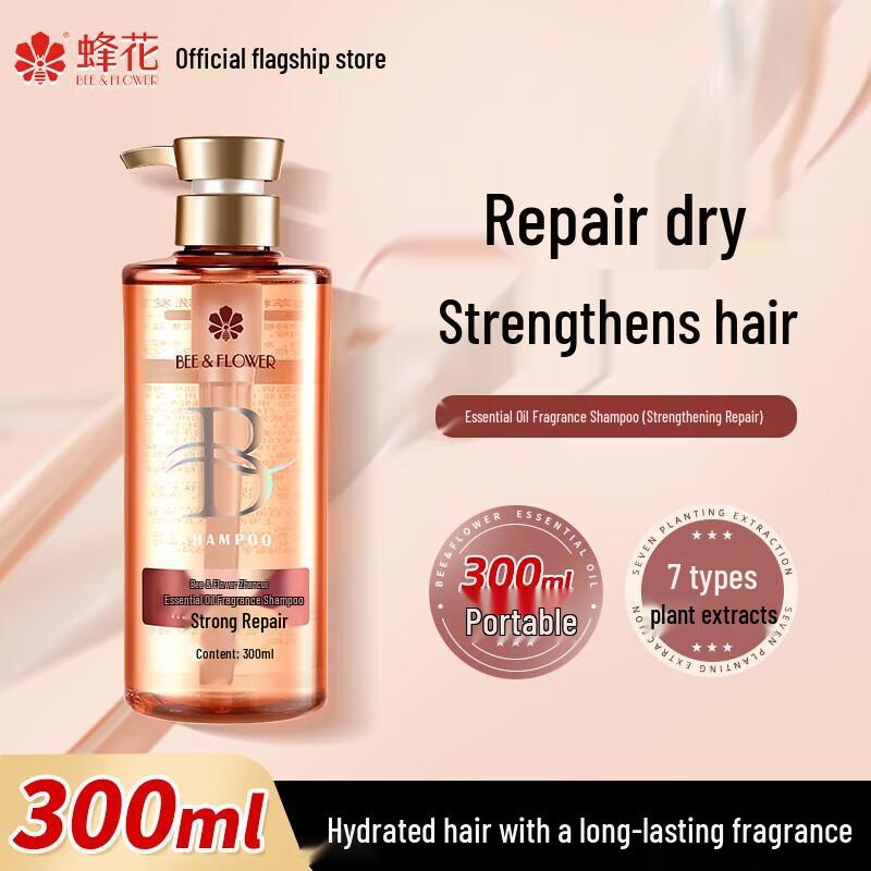 

Fenghua Strengthening Repair Shampoo