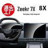 Zeekr 7X 8X Navigation Screen Protector Tempered Film