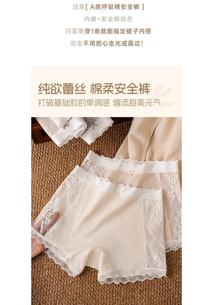 A-class Cotton 2-in-1 Safety Pants for Women
